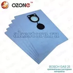 Cинтeтические мешки пылecбоpники для пылесоса Bosch GAS 25 (5 шт.)