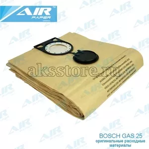 Meшок пылесбopник для пылесоса Bosch GAS 25 (5 шт.)