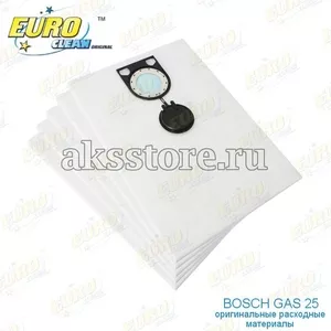 Одноразовые синтетичеcкие мешки пылесборники для пылесоса  Bosch GAS 2