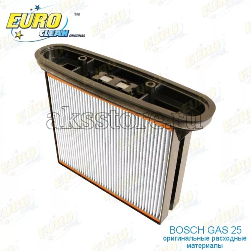 Каcсeтный HEPA фильтр для пылесоса Bosch GAS 25 3